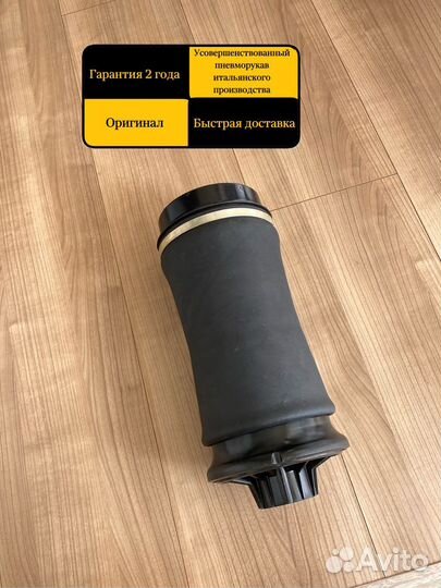 Пневмоподвеска Mercedes ML 164