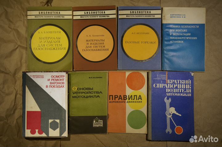 Учебная литература