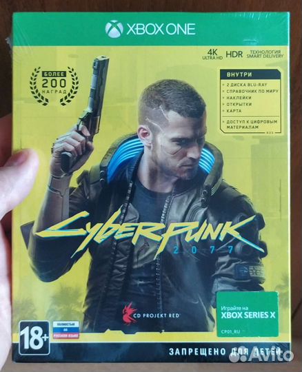 Cyberpunk 2077 xbox one