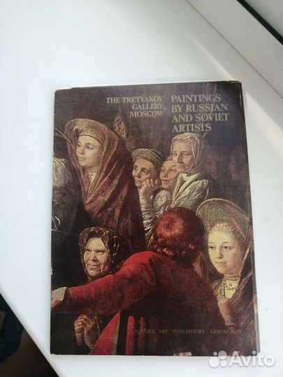 Картины русских и советских художников