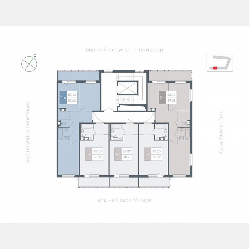 2-к. квартира, 52,4 м², 5/5 эт.