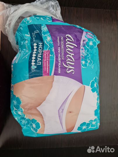 Трусы послеродовые