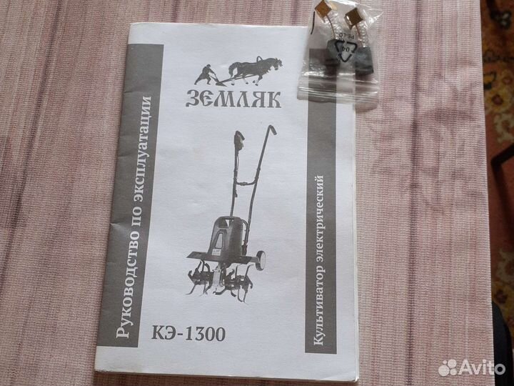 Культиватор электрический бу