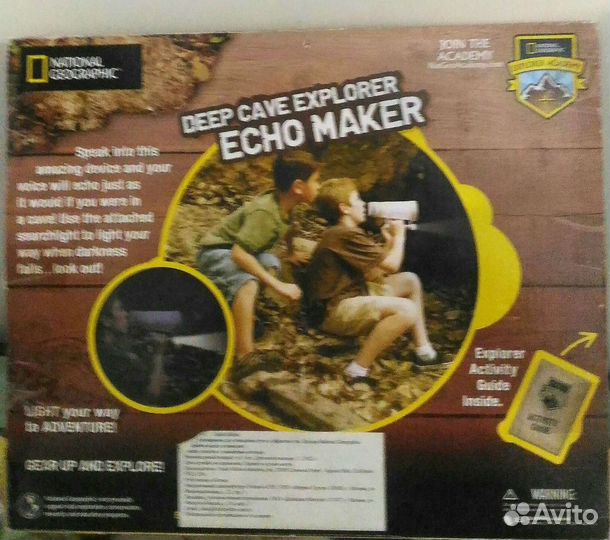 Рупор с сигнальным фонариком