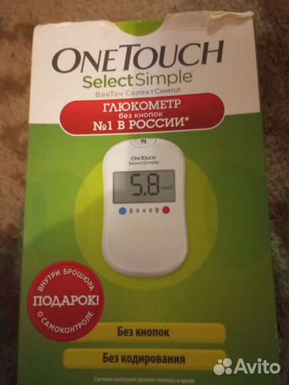 Глюкометр one touch select