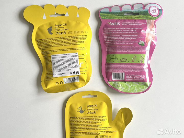 Маска для рук и ног