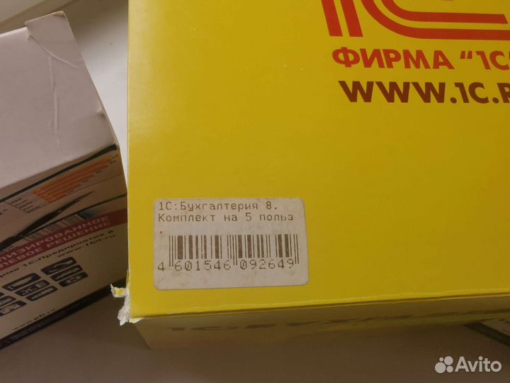 Первый бит на базе 1с