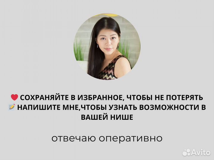 Таргетолог. Реклама Вконтакте