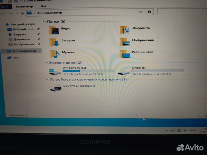Hp compaq presario cq61