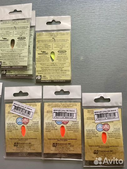 Блесна на форель