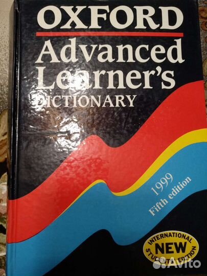 Оксфордский словарь