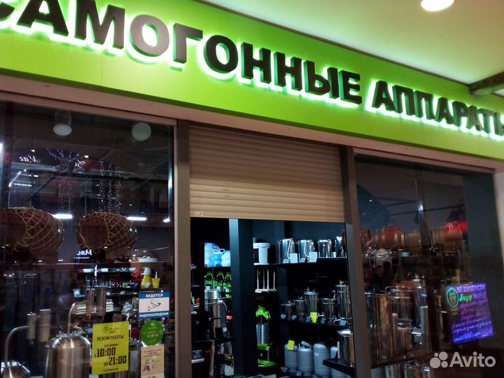 Шампура из нержавейки