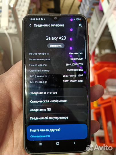 Samsung Galaxy A20, 3/32 ГБ