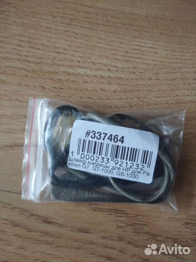 Шлейф матрицы для HP Pavilion G7, G7-1000, G6-1000