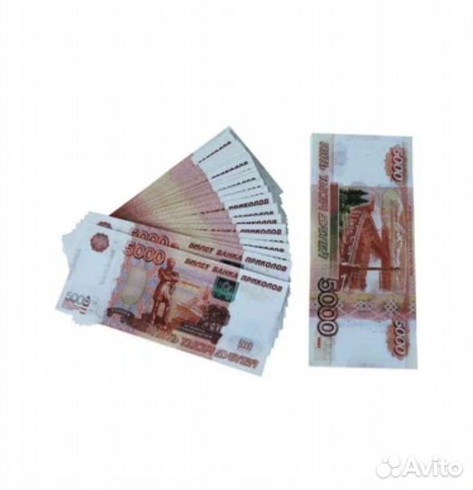 Сувенирные деньги