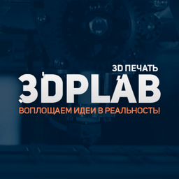 Александр 3DPlab