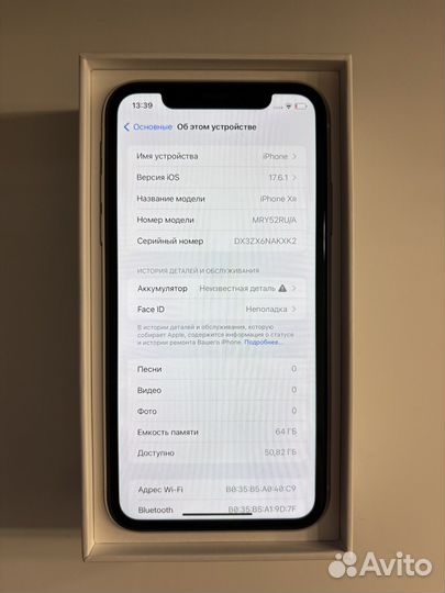 iPhone Xr, 64 ГБ