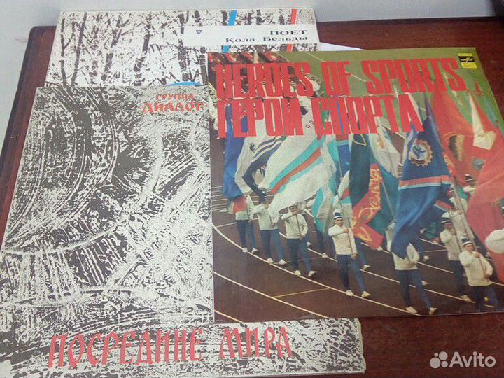 Пластинки:, бельды, диало