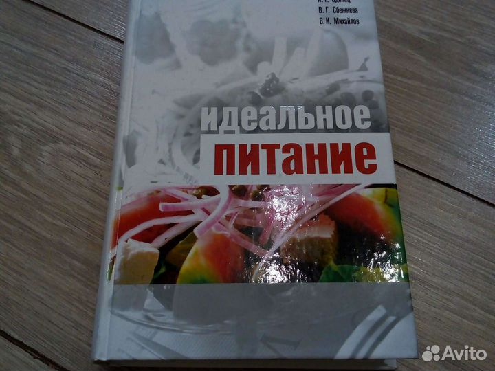 Книги новые