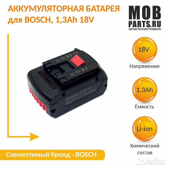 Bosch BAT609 1,3Ah 18V Li-ion