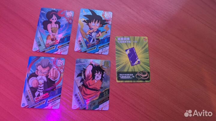 Карточки драконий жемчуг - Dragon Ball синий