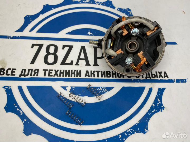 Ремкомплект стартера BRP 1503