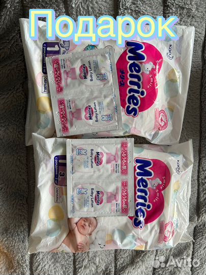 Памперсы для новорожденных 0