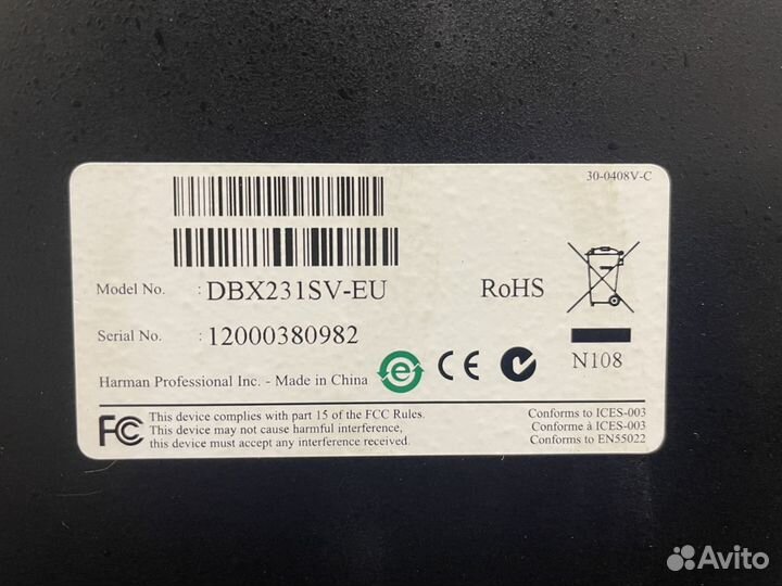 Эквалайзер DBX 231s