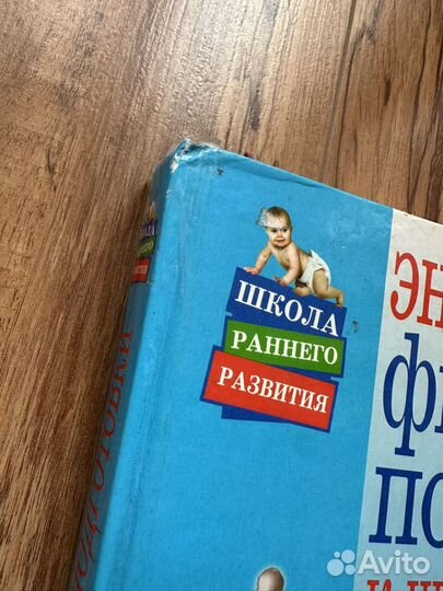 Детские книги пакетом