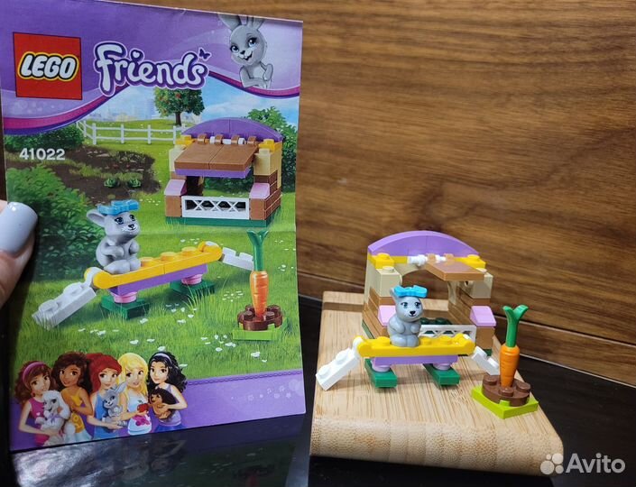 Lego Friends 41024, 41022, 41020, 41025,42023