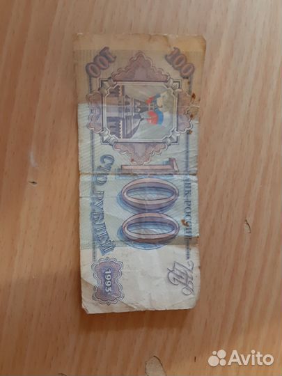 Монеты и купюры СССР