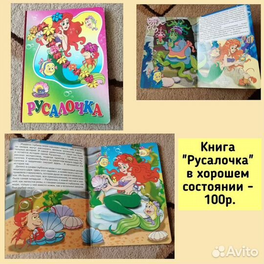 Книги для девочки 