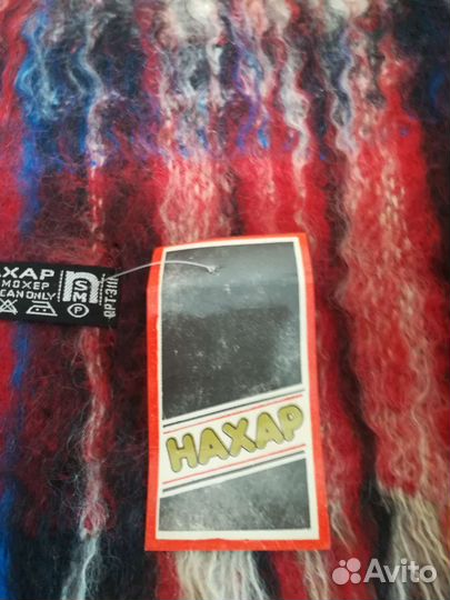 Мохеровый шарф из СССР, Индия, Ретро Супер теплый