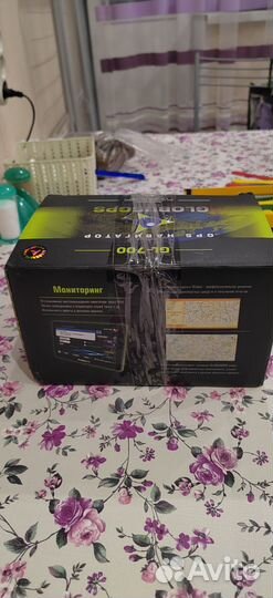 Навигатор