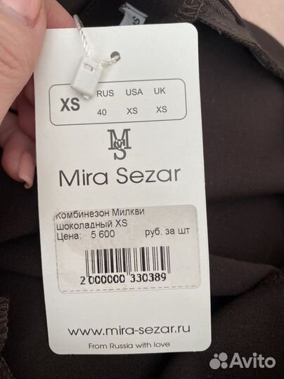 Шикарный комбинезон (новый)