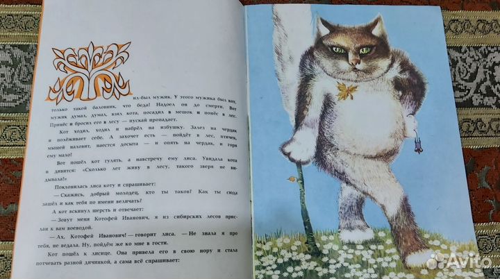 Детские книги СССР