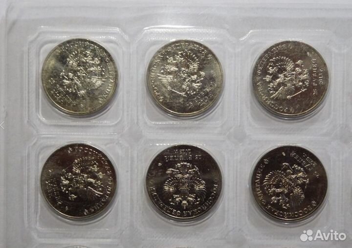 Монеты Сочи 2014