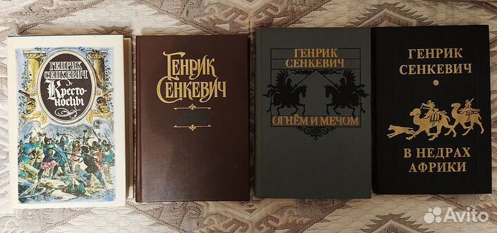 Книги по истории. часть 1