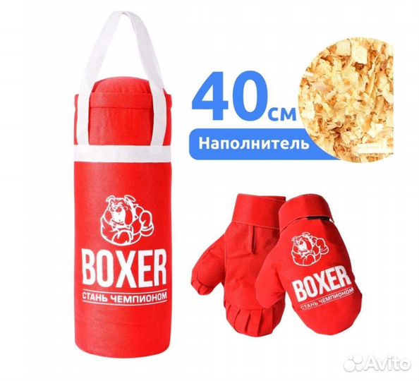 Новый боксерский набор детский Мега Тойс