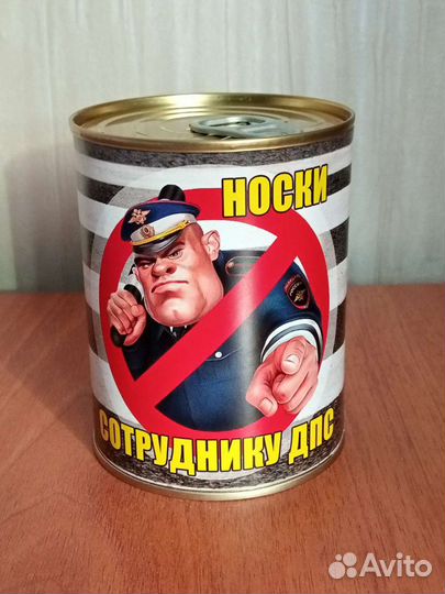 Носки в банке