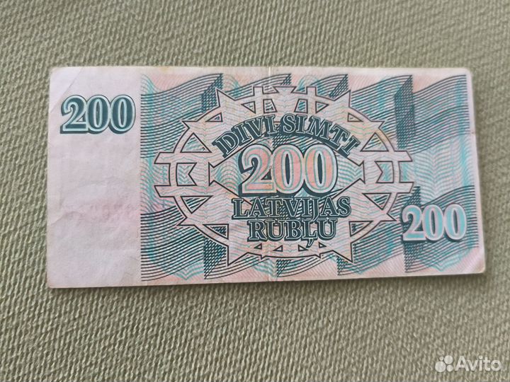 Латвийские рубли