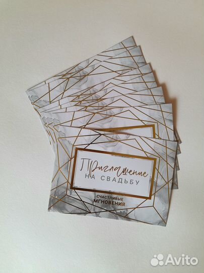Приглашения на свадьбу 7 шт