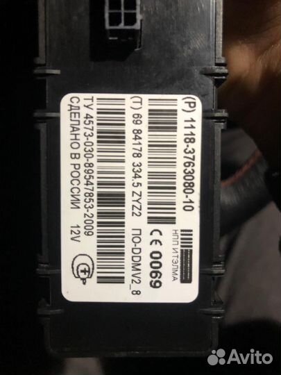 Блок эсп калина 2,гранта