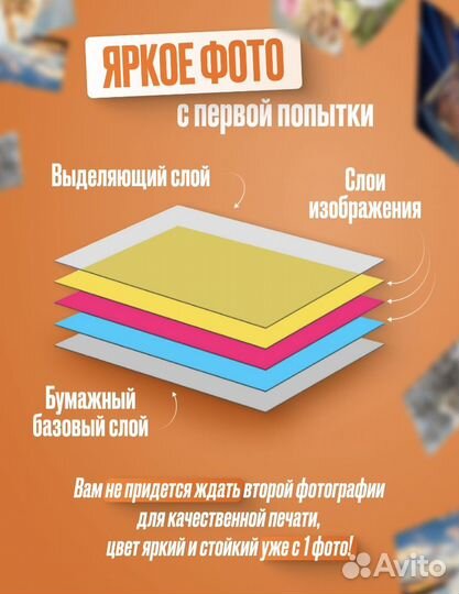 Фотобумага xiaomi новая 50 штук