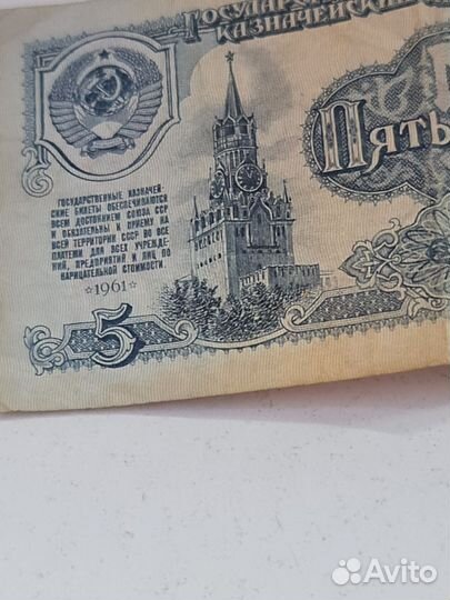 Купюра