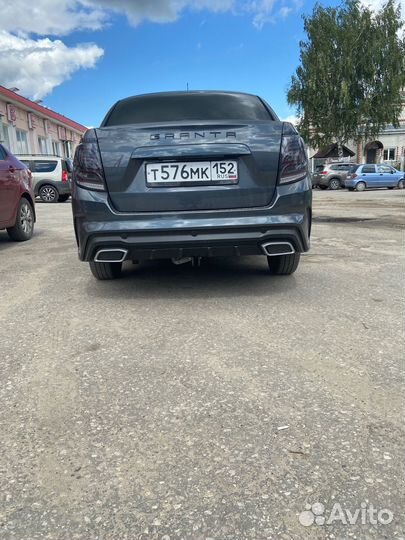 Обвес на гранту