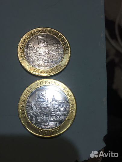 Юбилейные монеты России