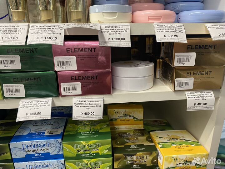 Гидрогелевые патчи с микроэлементами Корея