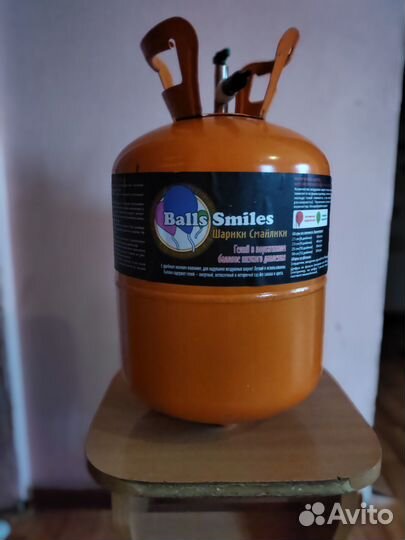 Баллон с гелием для шаров
