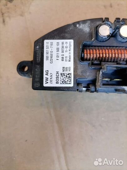 Резистор печки Шкода Октавия А7